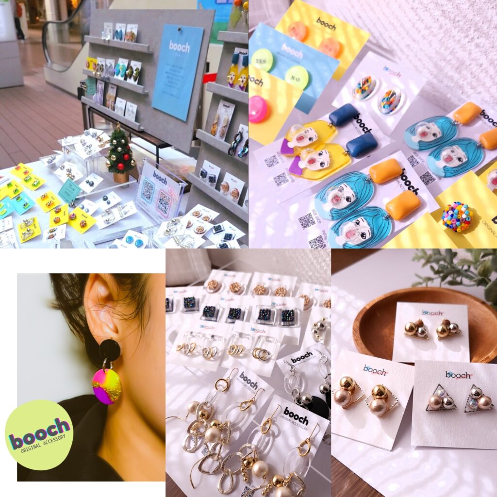 ハンドメイドアクセサリー、ブーチ(booch)の商品の数々